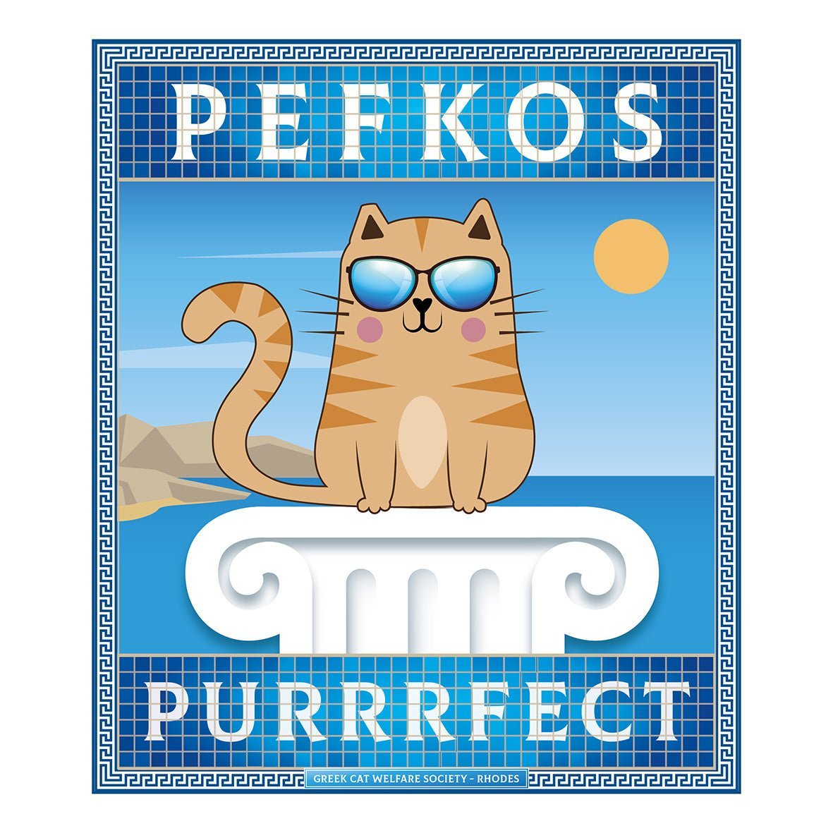 Official GCWS Rhodes Purrrfect Cat T-Shirt Ladies Custom Signs from Twofb.com signs for bars